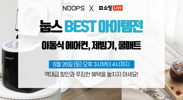 사진제공= 눕스