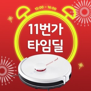 '라이프로 로봇청소기' 11번가 타임딜 진행 - 뉴스 썸네일 이미지