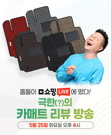 사진제공= 훕몰