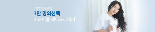 사진제공= 샤오미몰