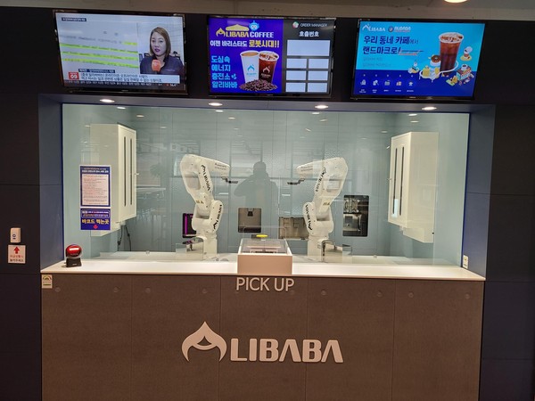 이미지 = 알리바바 파트너스 24시 무인카페