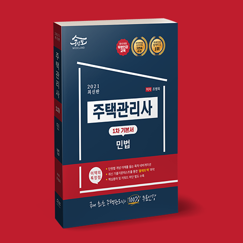 사진제공= 공인모