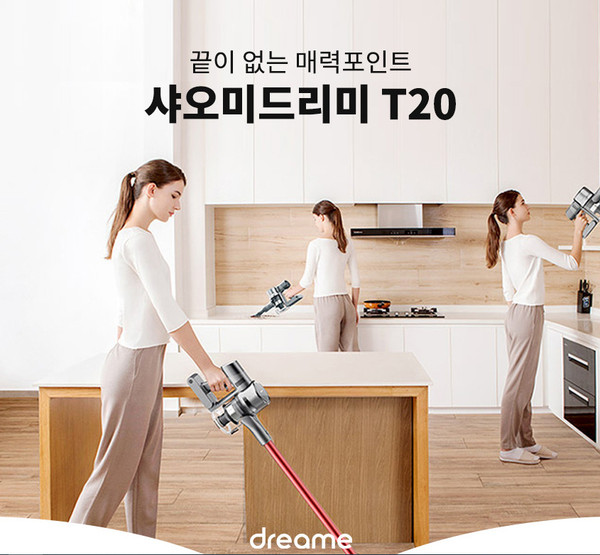 사진제공= 샤오미몰